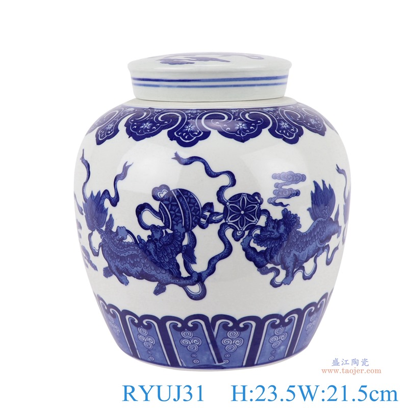 RYUJ31 景德镇青花瓷龙凤呈祥茶叶罐