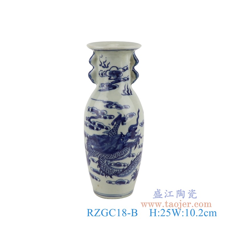 青花龙纹双耳鱼尾花瓶;产品编号：RZGC18-B       产品尺寸(单位cm):  高：25直径：10.2口径：底径：6.3重量：0.8KG