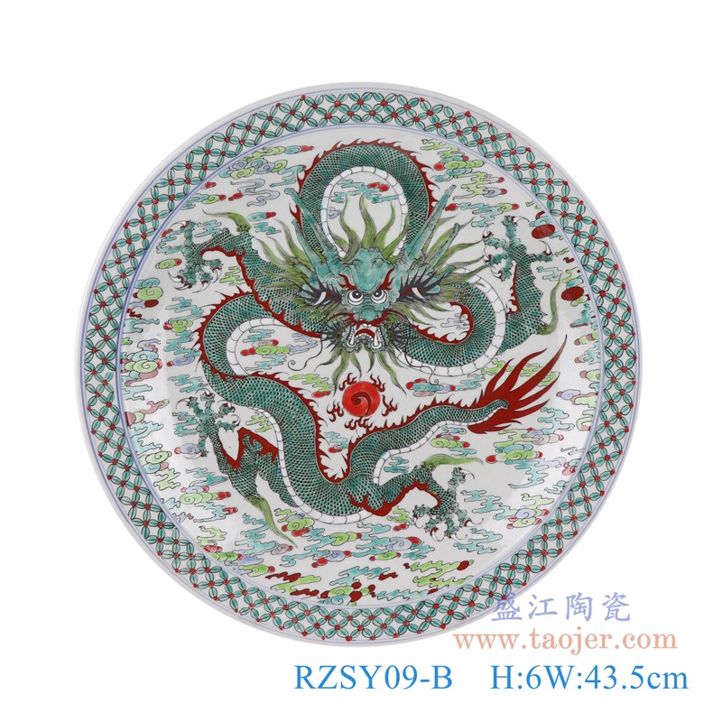 仿古斗彩五彩龙纹17寸大圆盘赏盘;产品编号：RZSY09-B       产品尺寸(单位cm):  高：6直径：43.5口径：底径：26重量：3.4KG