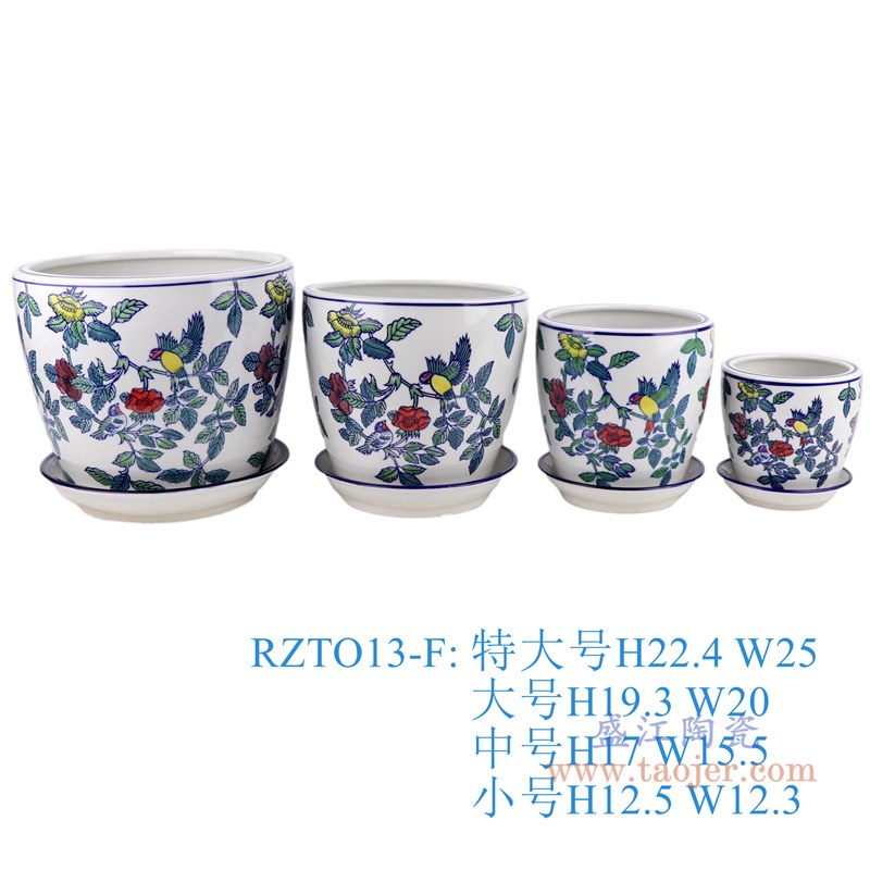 RZTO13-F  彩色鹦鹉牡丹花鸟花盆4件套  带底托尺寸小号h12.5w12.3k12.3b8.5kg0.75中号h17w15.5k15.5b11.3kg1.2大号h19.3w20k20b14.3kg2特大号h22.4w25k25b18.5kg3.2