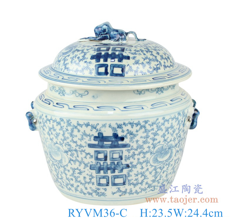 青花双耳缠枝双喜字纹狗头罐盖罐;产品编号：RYVM36-C       产品尺寸(单位cm):  高：23.5直径：24.4口径：底径：17重量：KG