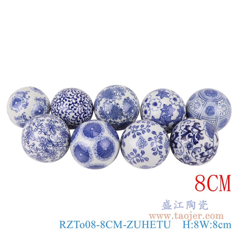 青花8厘米浮球圆球组合图;产品编号：RZTo08-8CM-ZUHETU       产品尺寸(单位cm):  高：8直径：8口径：底径：重量：0.15KG