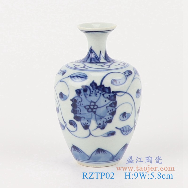 青花手绘缠枝莲小花瓶;产品编号：RZTP02       产品尺寸(单位cm):  高：9直径：5.8口径：底径：2.7重量：0.1KG