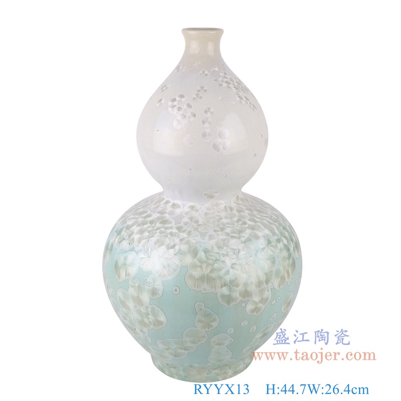 结晶釉白绿葫芦瓶，产品编号：RYYX13       产品尺寸(单位cm):  高44.7直径26.4口径底径14重量3.4KG