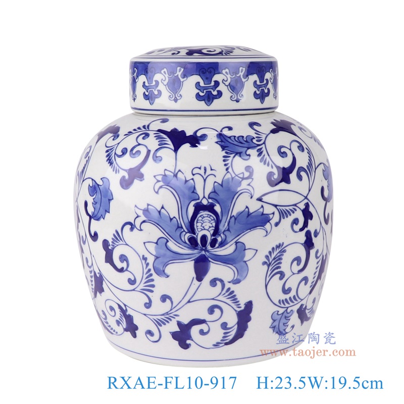 青花缠枝莲平顶罐，产品编号：RXAE-FL10-917       产品尺寸(单位cm):  高23.5直径19.5口径底径15.5重量1.68KG