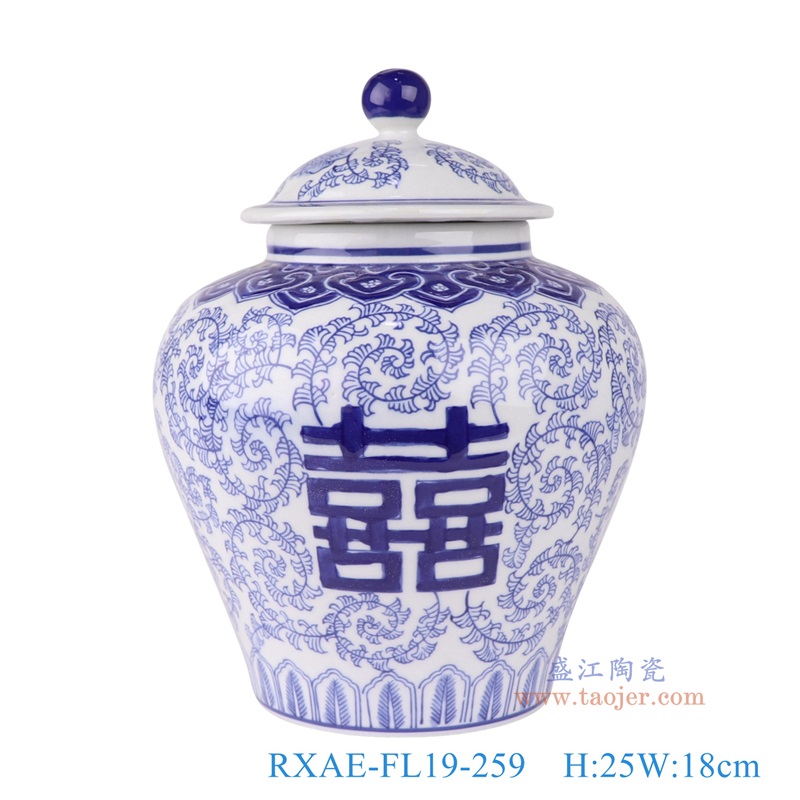 青花喜字纹将军罐将军坛，产品编号：RXAE-FL19-259       产品尺寸(单位cm):  高25直径18口径底径12重量1.5KG