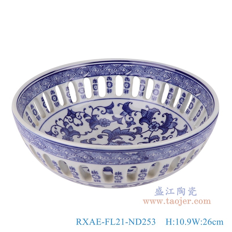 青花缠枝莲镂空果盘果盆，产品编号：RXAE-FL21-ND253       产品尺寸(单位cm):  高10.9直径26口径底径12.3重量2KG