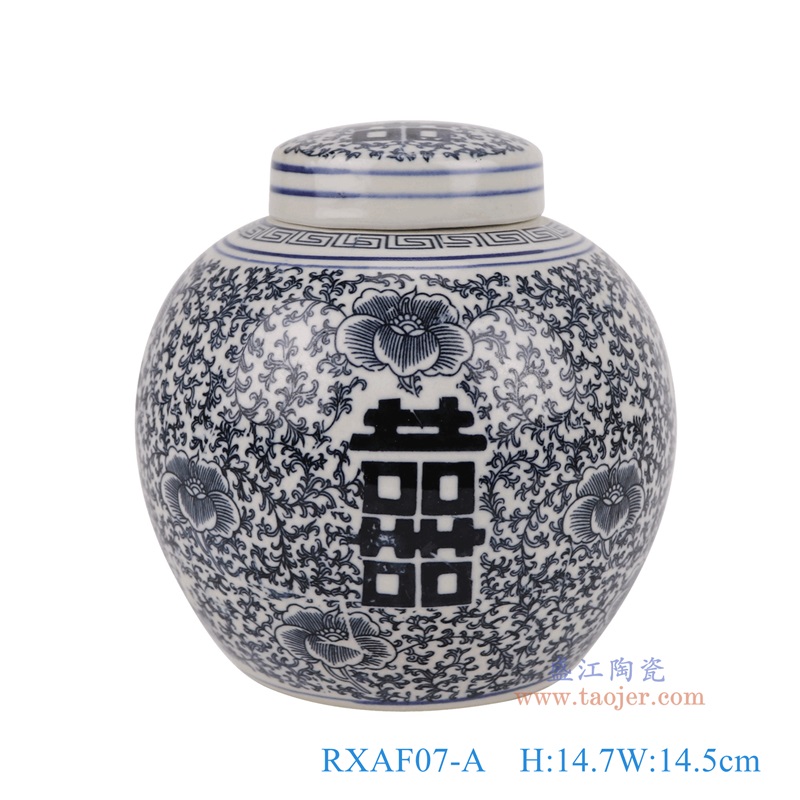 青花缠枝喜字纹小坛罐，产品编号：RXAF07-A       产品尺寸(单位cm):  高14.7直径14.5口径底径10重量0.7KG