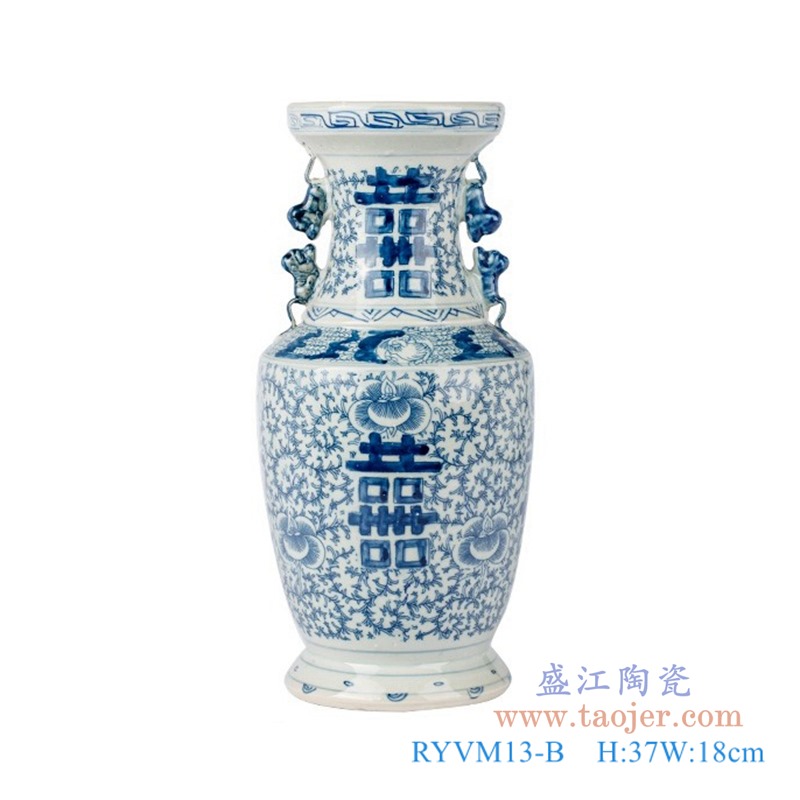 青花喜字纹双耳花瓶；产品编号：RYVM13-B       产品尺寸(单位cm):  高：37直径：18口径：13.4底径：14.2重量：1.6KG