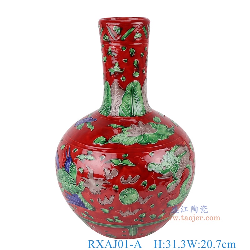 红底雕刻龙凤呈祥纹天球瓶大号，产品编号：RXAJ01-A       产品尺寸(单位cm):  高31.3直径20.7口径19.5底径10.5重量2KG