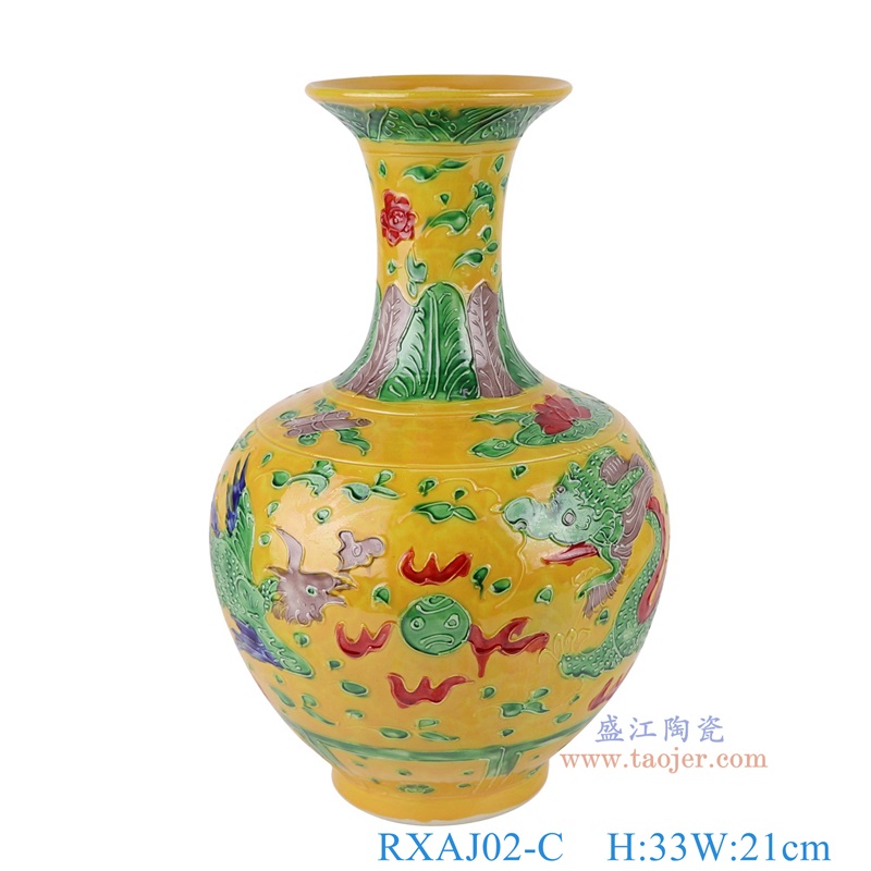 黄底雕刻龙凤呈祥纹赏瓶大号，产品编号：RXAJ02-C       产品尺寸(单位cm):  高33直径21口径底径10重量1.75KG