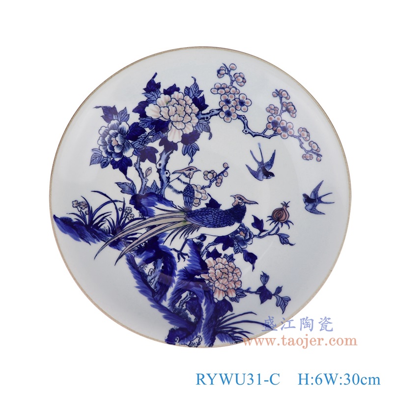 RYWU31-C青花釉里红锦鸡花鸟赏盘小号