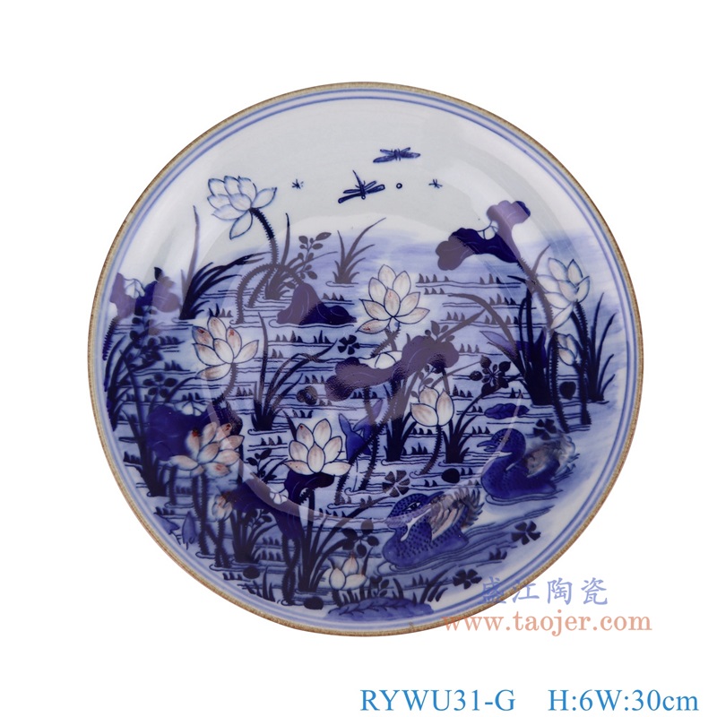 RYWU31-G青花釉里红荷花鸳鸯戏水赏盘小号