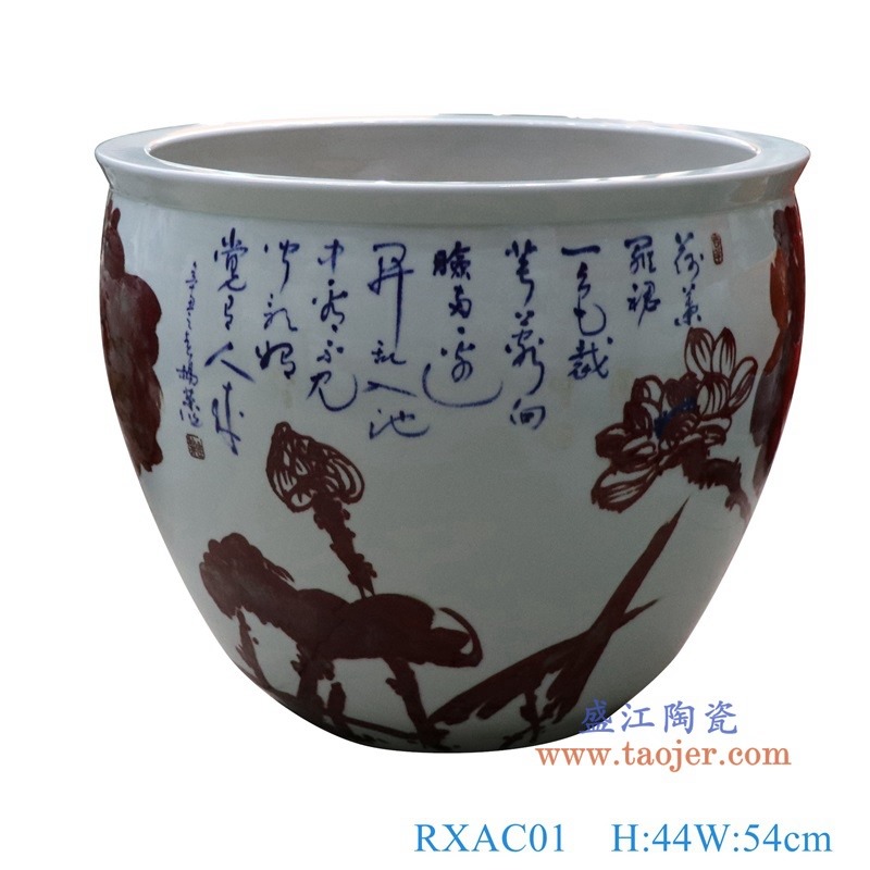 RXAC01窑变彩绘荷花大缸