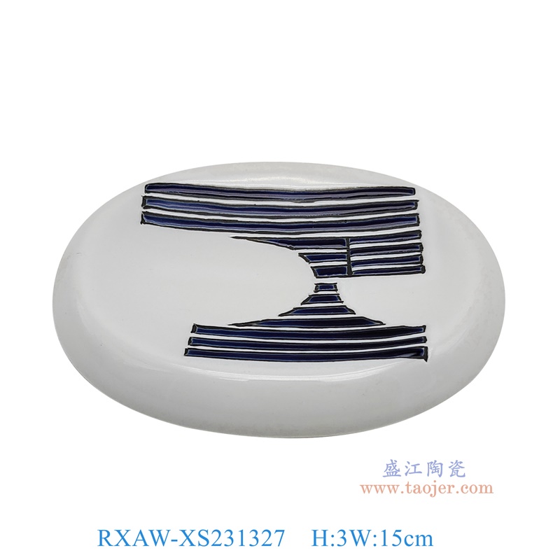 RXAW-XS231327 白底青花竖纹6寸肥皂盒盘子蝶子 高3直径15