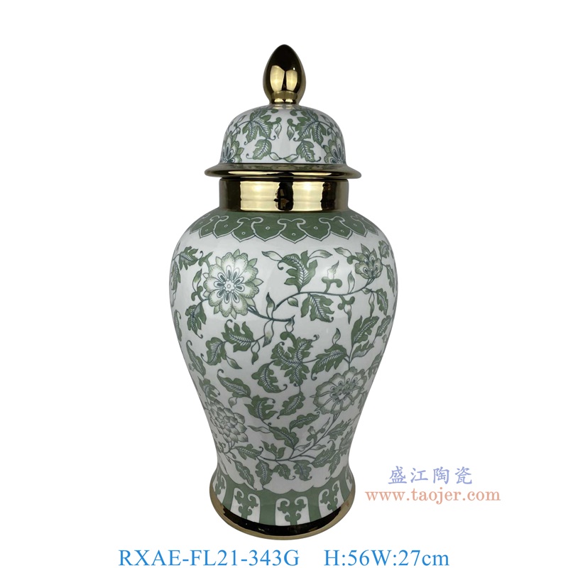 RXAE-FL21-343G 绿色缠枝莲描金将军罐 高56直径27 