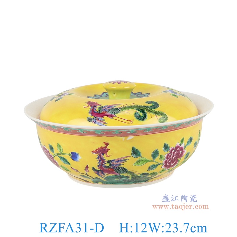 RZFA31-D 娘惹瓷粉彩黄底凤凰花鸟纹汤碗 高12直径23.7底径13.7重量1.3KG