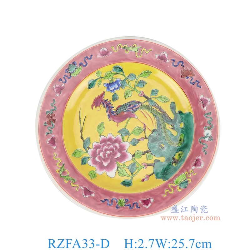 RZFA33-D 娘惹瓷粉彩黄底凤凰花鸟纹10寸平盘 高2.7直径25.7重量0.6KG