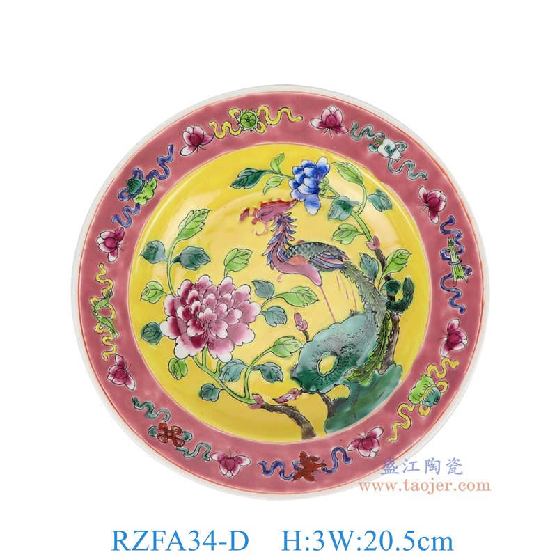 RZFA34-D 娘惹瓷粉彩黄底凤凰花鸟纹8寸平盘 高3直径20.5底径10.5重量0.25KG