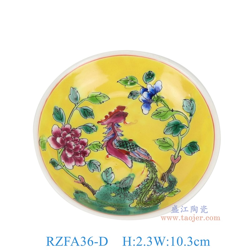 RZFA36-D 娘惹瓷粉彩黄底凤凰花鸟纹4寸味碟 高2.3直径10.3底径5.7重量0.1KG