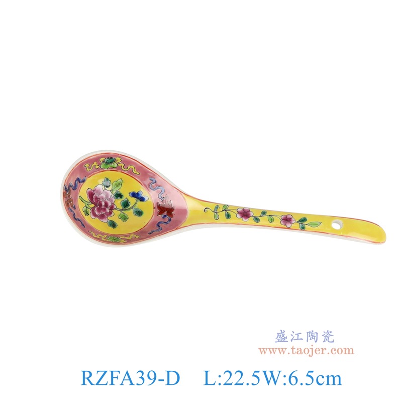 RZFA39-D 娘惹瓷粉彩黄底凤凰花鸟纹大汤勺 直径22.5