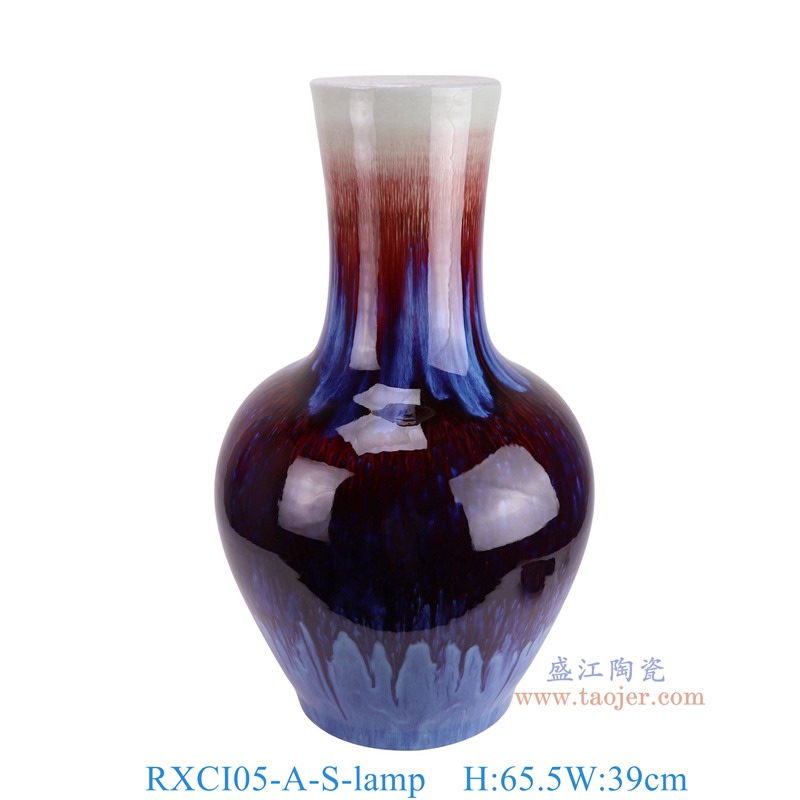 RXCI05-A-S-lamp窑变蓝彩郎红天球瓶灯具小号正面图