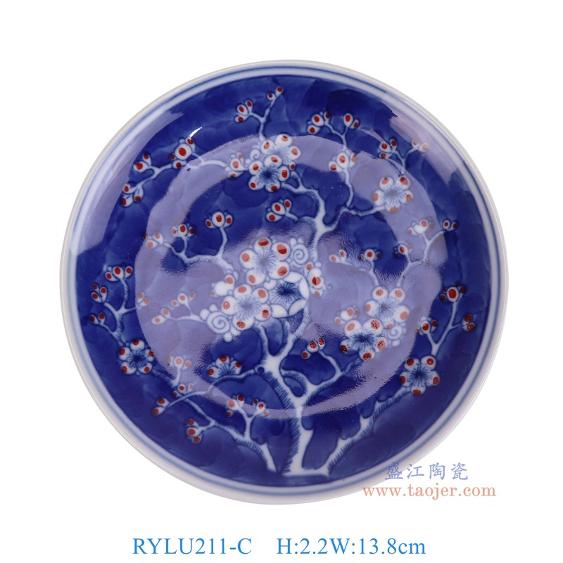 RYLU211-C青花釉里红冰梅5.5寸碟子小盘