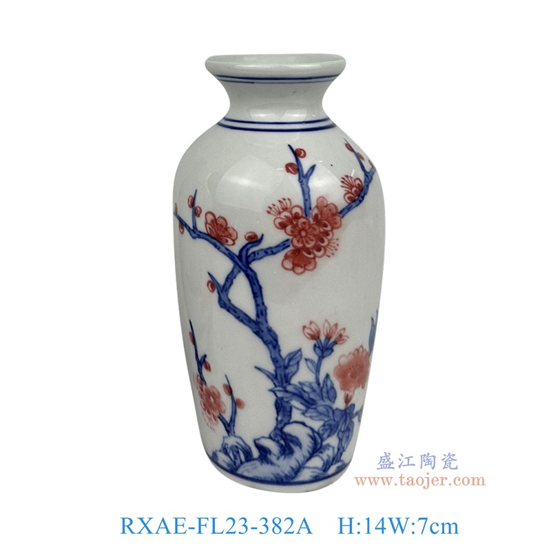 RXAE-FL23-382-A青花红色梅花纹花瓶高14直径7