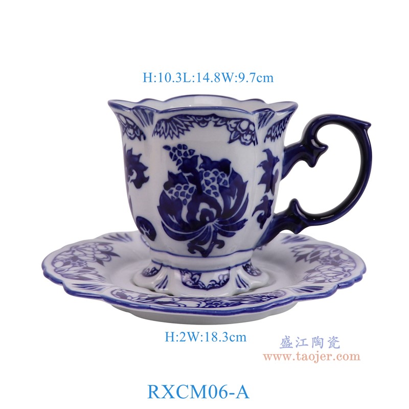 RXCM06-A青花花叶纹荷口咖啡杯碟正面图