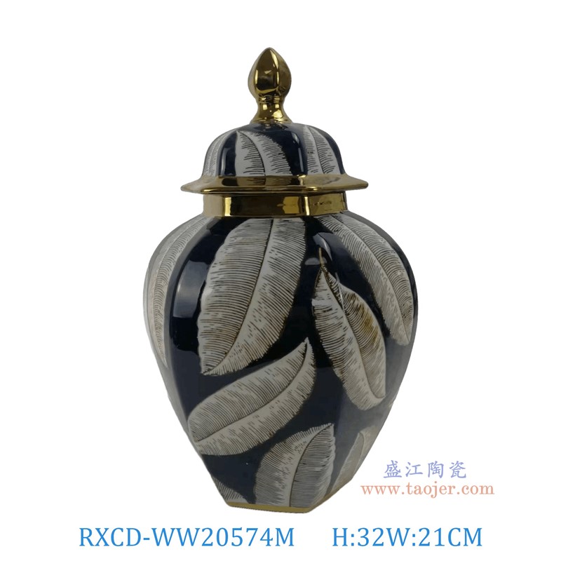 RXCD-WW20574M描金叶子花纹将军罐中号高32长21宽19.5