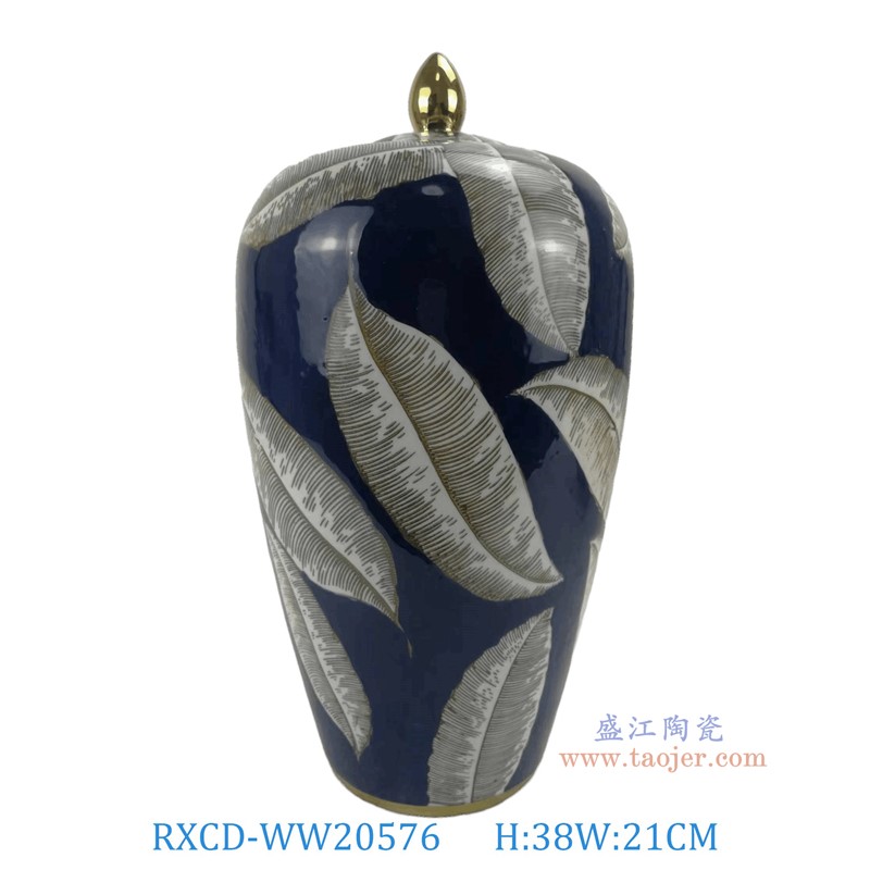 RXCD-WW20576描金叶子花纹冬瓜罐高38直径21