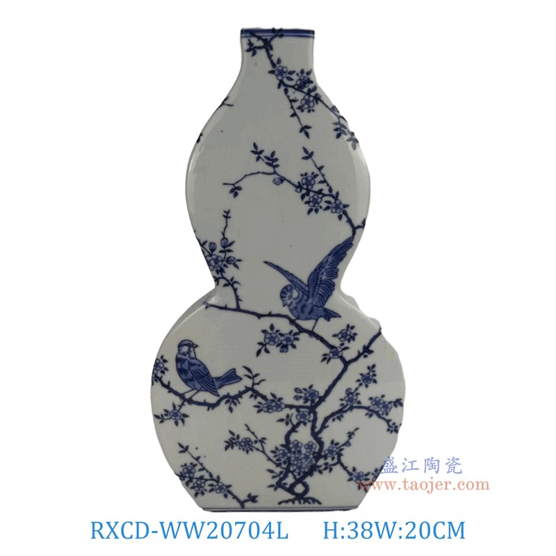 RXCD-WW20704L青花复古喜上眉梢葫芦花瓶大号高38长20宽7.5