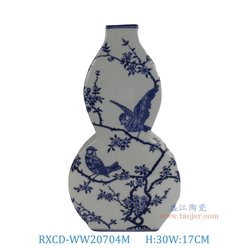 RXCD-WW20704M青花复古喜上眉梢葫芦花瓶中号高30长17宽7