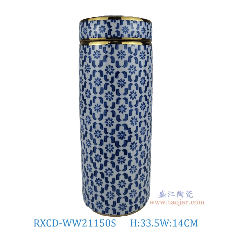 RXCD-WW21150S几何花纹描金储物罐小号高33.5直径14