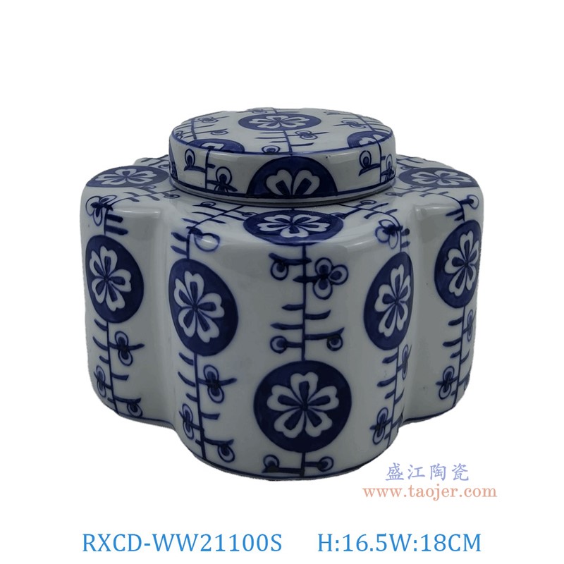 RXCD-WW21100S手工花卉纹储物罐小号高16.5直径18