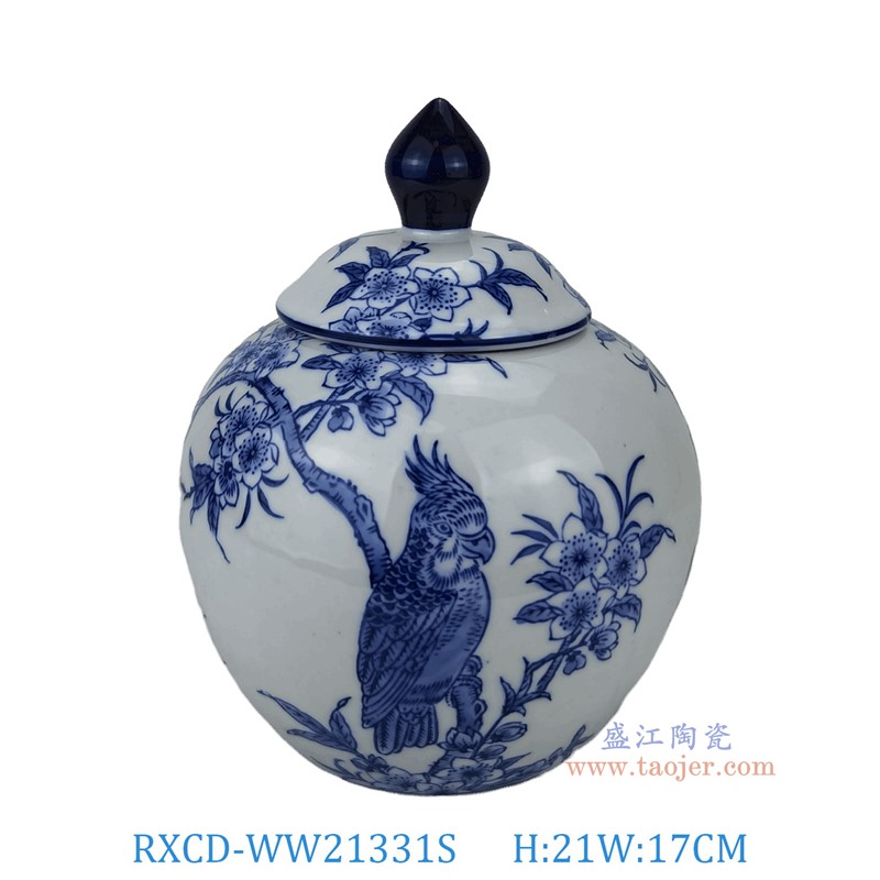 RXCD-WW21331S青花喜上眉梢储物罐小号高21直径17