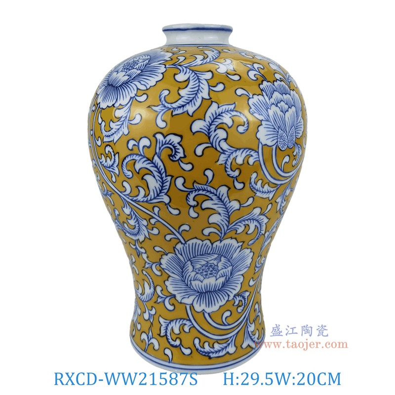 RXCD-WW21587S黄釉缠枝莲纹花瓶小号高29.5直径20