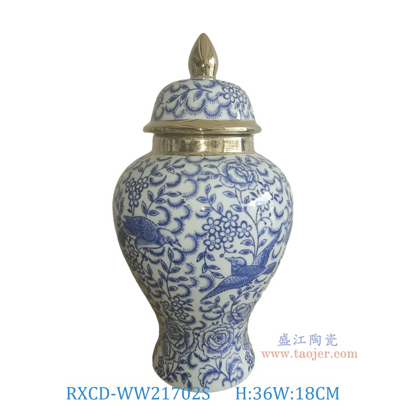 RXCD-WW21702S青花描金花鸟纹将军罐小号高36直径18