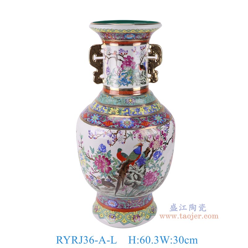 RYRJ36-A-L珐琅彩花鸟双耳瓷王瓶正面图