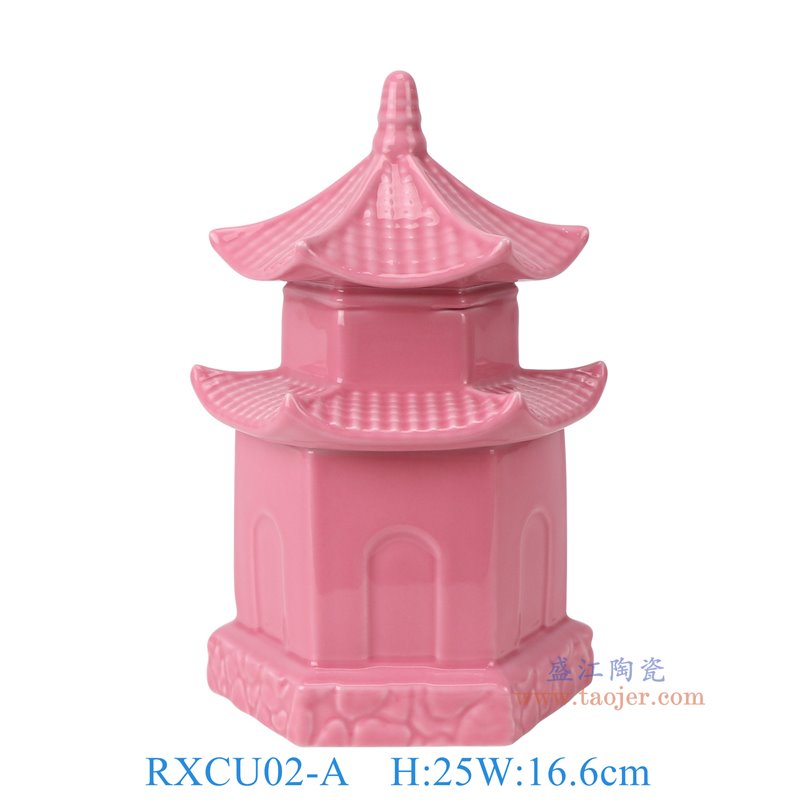 RXCU02-A 粉色釉亭台宝塔 高25直径16.6口径19.4底径15.7重量1.65KG