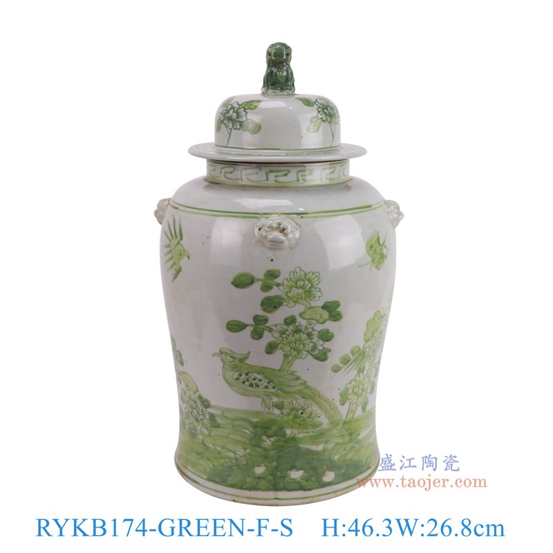 RYKB174-GREEN-F-S 仿古釉绿色花鸟狮子头将军罐 高46.3直径26.8口径11.8底径22.6重量7.1KG