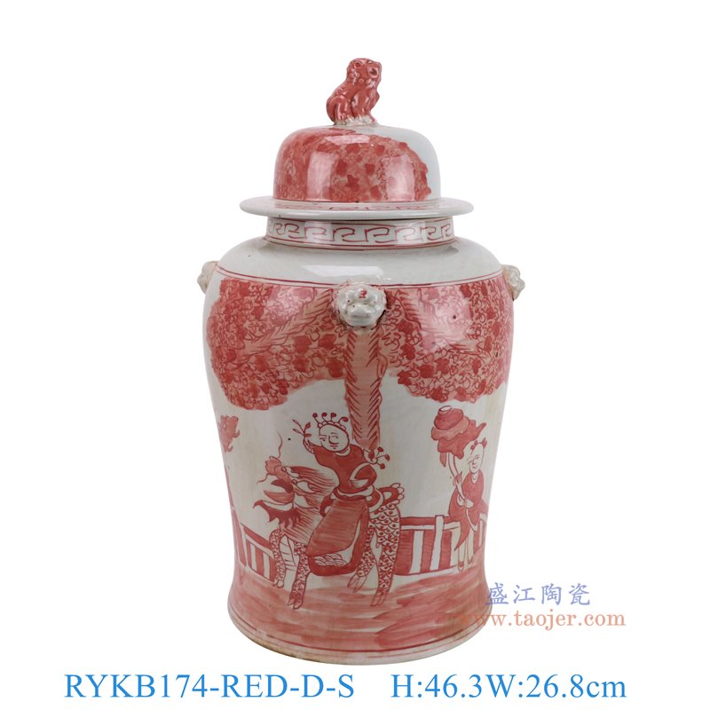 RYKB174-RED-D-S 仿古釉里红麒麟送子纹狮子头将军罐 高46.3直径26.8底径22.6重量7.1KG