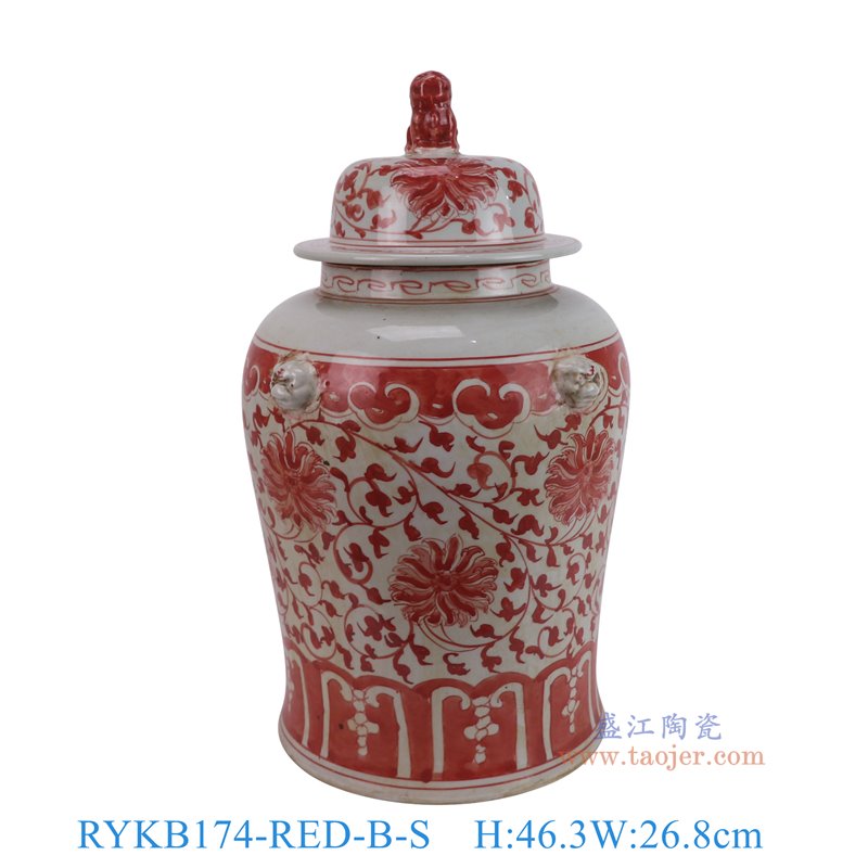 RYKB174-RED-B-S 仿古釉里红缠枝莲狮子头将军罐 高46.3直径26.8底径22.6重量7.1KG