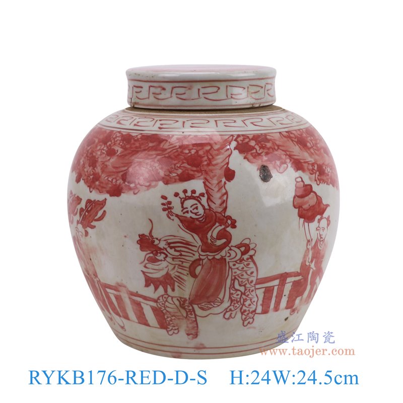 RYKB176-RED-D-S 仿古釉里红童子图茶叶罐 高24直径24.5底径16.7重量4.2KG