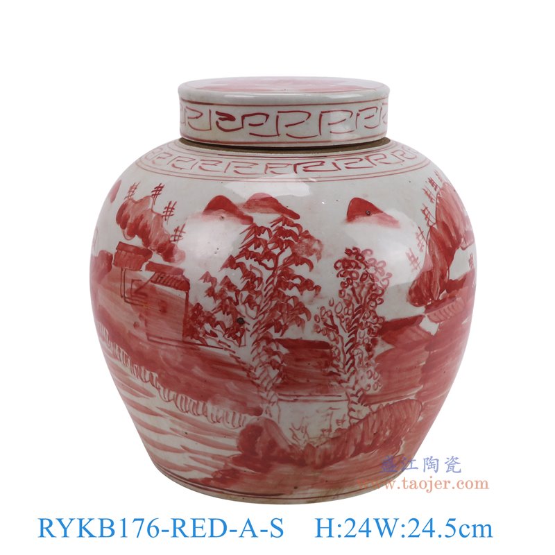 RYKB176-RED-A-S 仿古釉里红山水茶叶罐 高24直径24.5底径16.7重量4.2KG