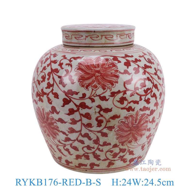 RYKB176-RED-B-S 仿古釉里红缠枝莲茶叶罐 高24直径24.5底径16.7重量4.2KG