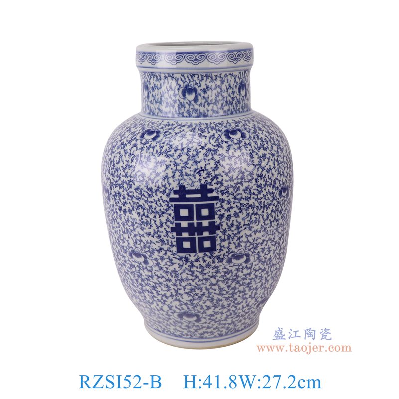 RZSI52-B青花喜字花瓶正面图