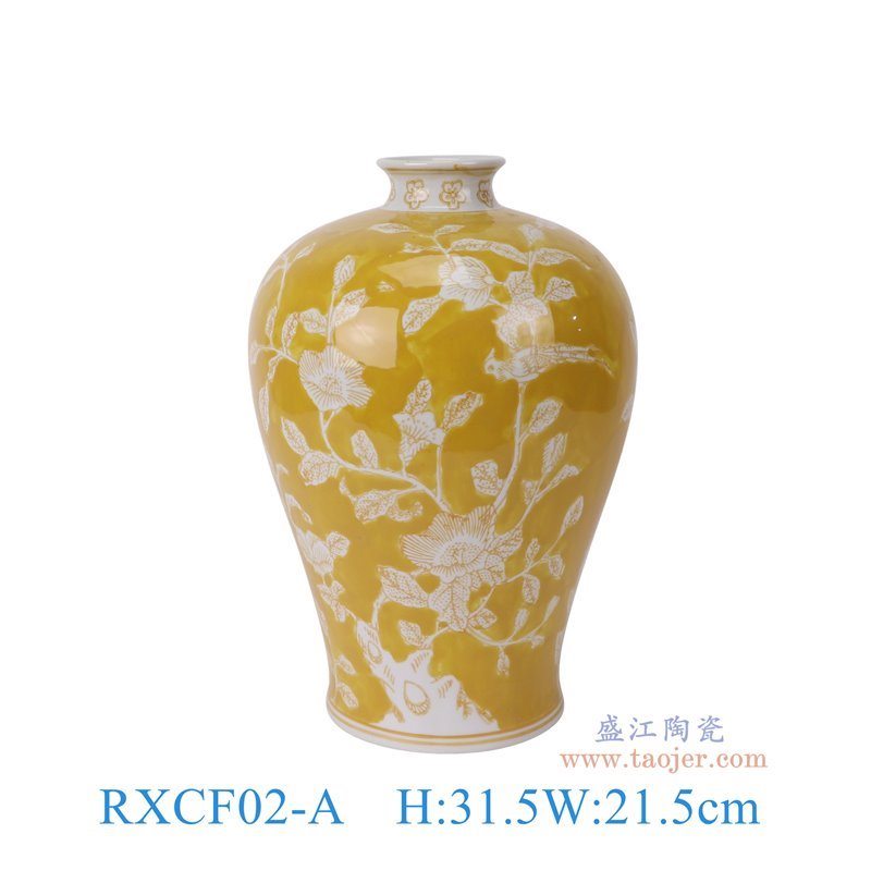 RXCF02-A黄底白花花鸟梅瓶正面图