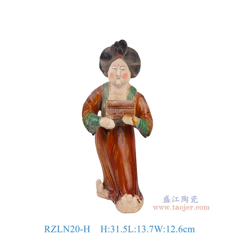 RZLN20-H 唐三彩仕女雕塑乐器胖妞 高31.5直径13.7重量0.95KG